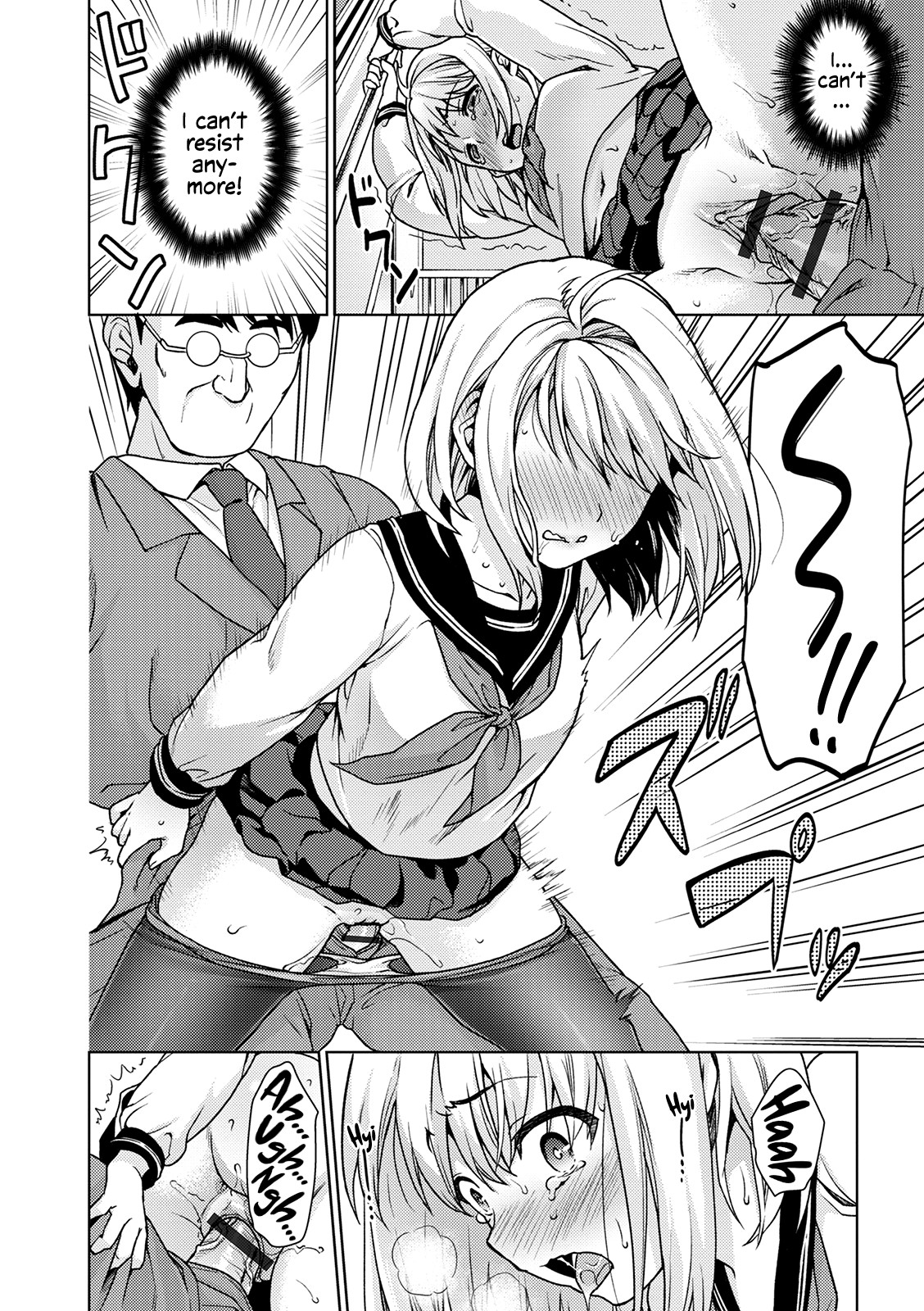 Hentai Manga Comic-The Taciturn Girl is a Victim of Molestation-v22m-Read-226